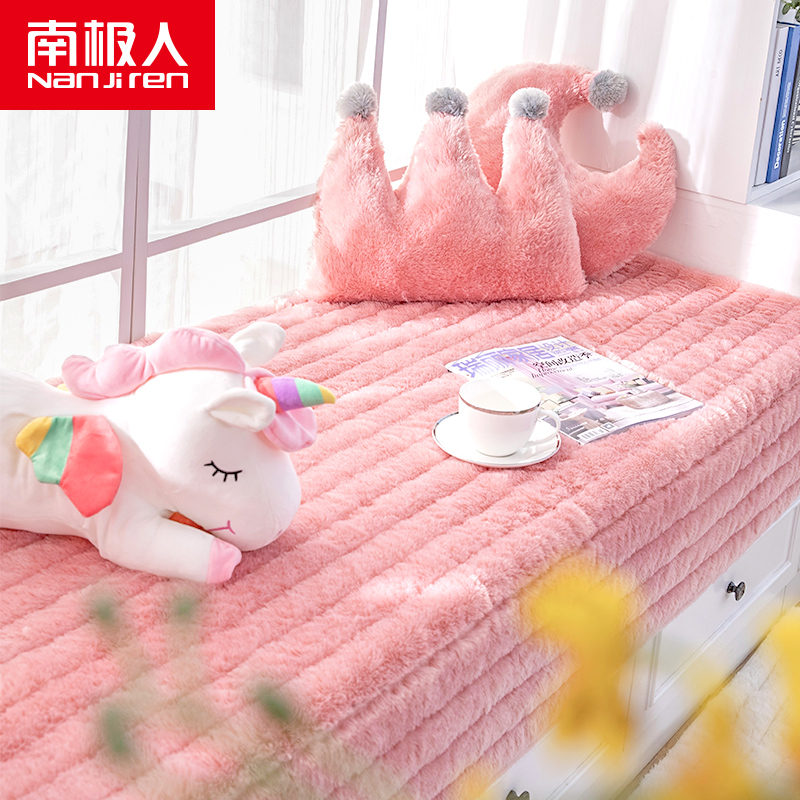 Floating window cushion window sill cushion four seasons universal Nordic ins Wind 2021 new high-end tatami balcony fluffy blanket