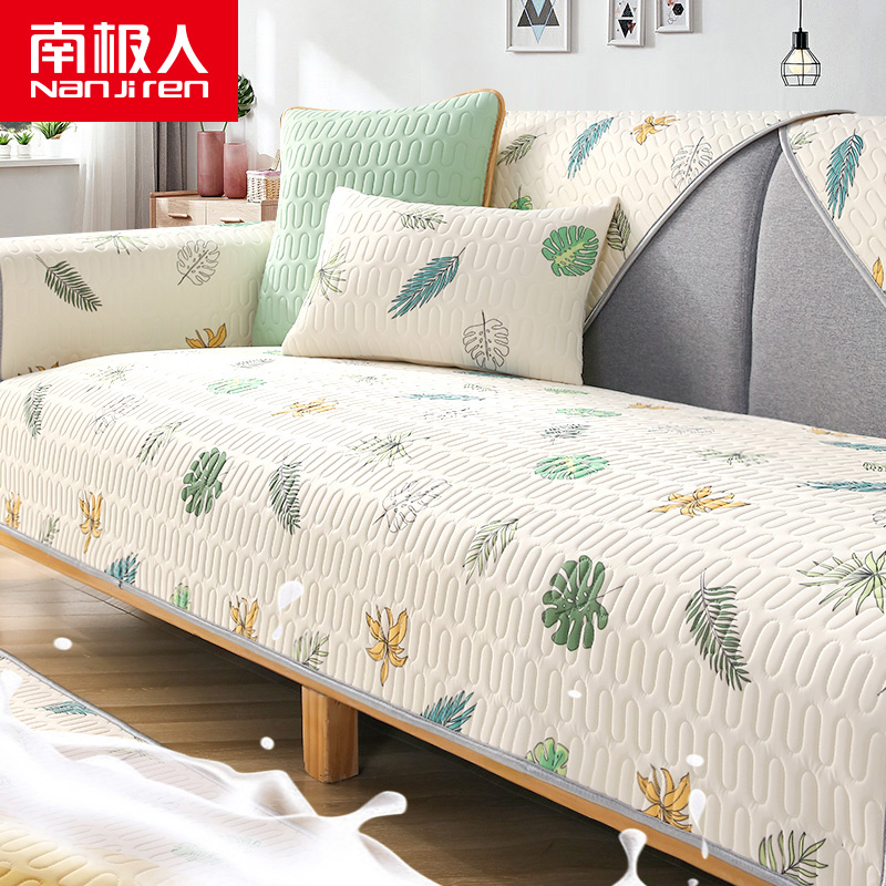 Latex Sofa Cushion Summer summer style Nordic minimalist anti-slip mat mat full cover Sofa Cover Backrest Towels