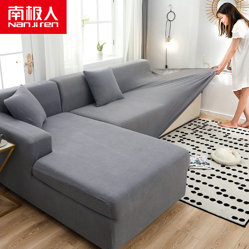Elastic sofa cover all-bag universal cover anti-slip sofa cover cloth Four seasons universal leather sofa cover cushion full cover