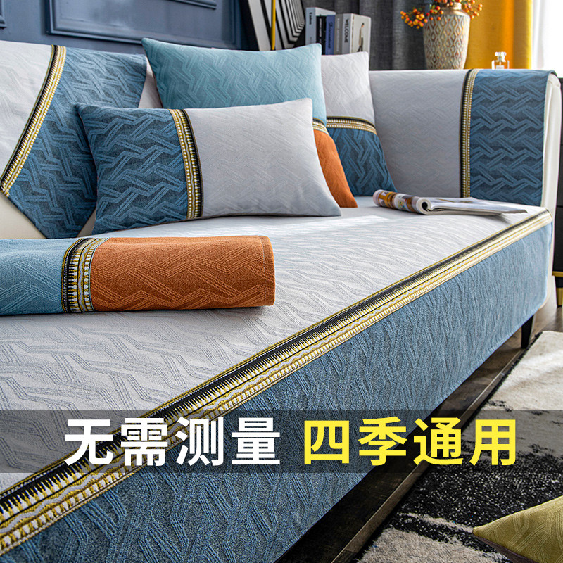 Sofa cushion Four seasons universal minimalist modern high-end cushion anti-slip leather sofa cover Syracuse with light lavish backrest