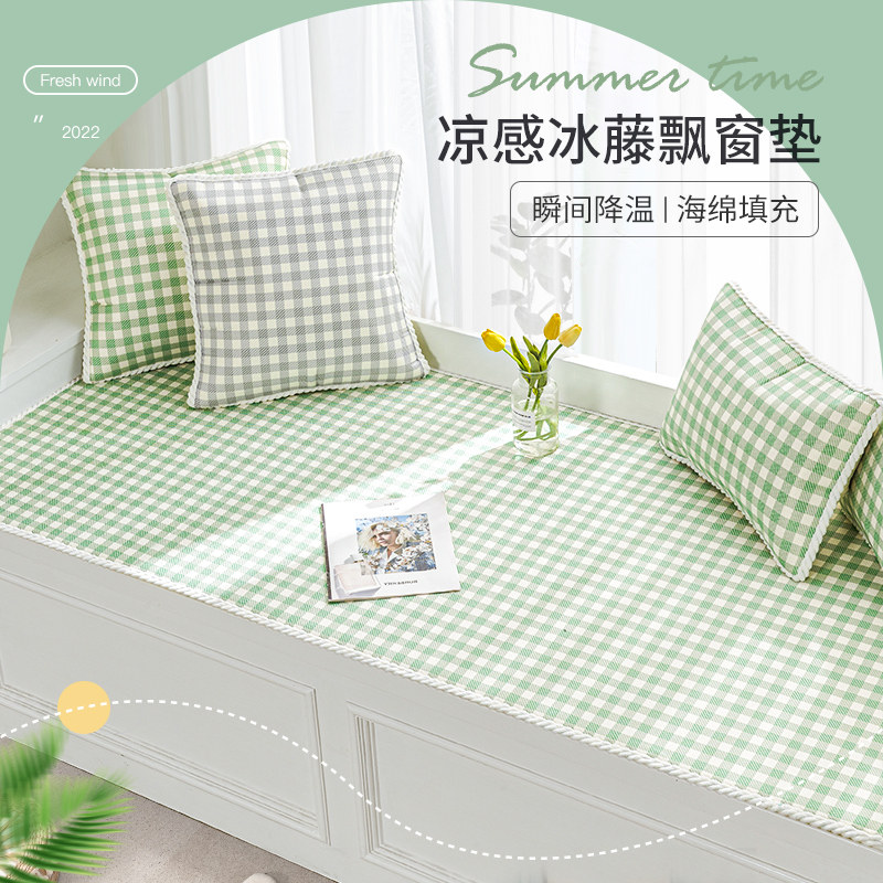 South Pole Ice Vines Floating Window Mat windowsill Mat Summer Rattan mat Balcony Mat padded non-slip mat with tatami cushion to be made
