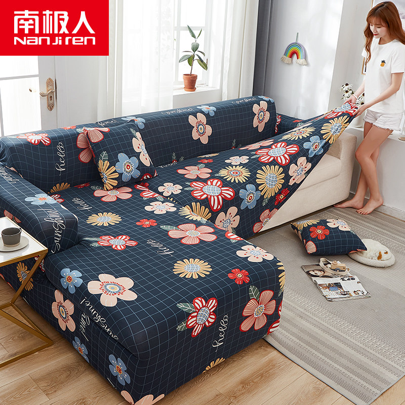 Elastic non-slip sofa cover all-inclusive universal cover universal fabric dustproof simple modern sofa towel full cover cloth