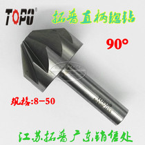 Top straight shank countersink multi-edged chamfering knife 90 degrees 8 10 12 16 20 25 30 32 35 40