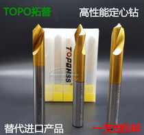 Tuopu 90 degrees 60 degrees 120 degrees titanium plated fixed core drilling fixed point drilling full grinding positioning drill 3 4 5 6 8 10- 20