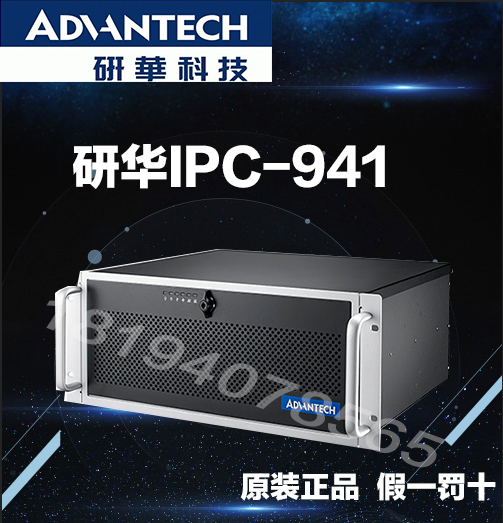 Research China's new industrial computer IPC-941 348mm depth compact 4U rack host shell supports ATX motherboard