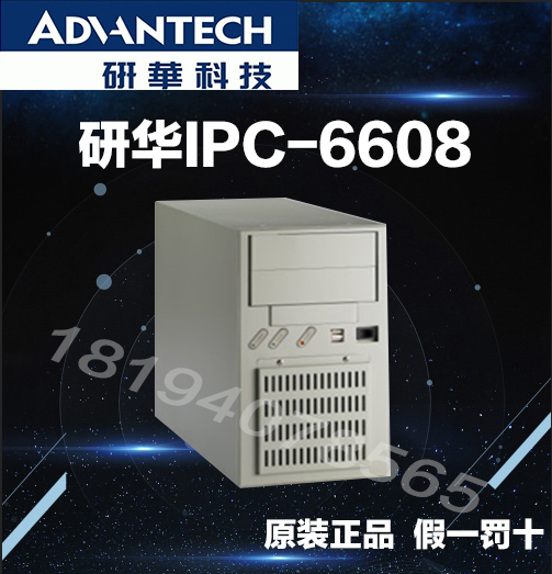 Research and development desktop wall-mounted small work control industrial host shell IPC-6608 8 groove industrial computer long card 6010 6011