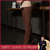 衣研堂 Рабочая униформа, рабочие комнатные штаны, свободный прямой крой