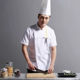 衣研堂 Шеф-повара рабочая одежда мужская летние отели с короткими рукавами