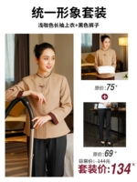 Цветной лонгслив, черные штаны