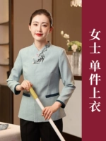 Женские светло -зеленые длинные рукава