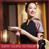 衣研堂 Летняя одежда для работы, короткий рукав