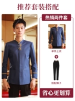 Синие штаны