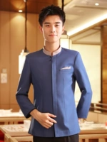 Мужская синяя длинная часть -единственная часть