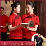 衣研堂 Комбинезон, летняя одежда для работы, короткий рукав