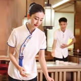 衣研堂 Работники официантов с участием общественного питания работают осенью и зимними китайски