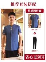 Синие штаны, короткий рукав