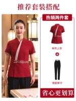 Красные штаны, короткий рукав