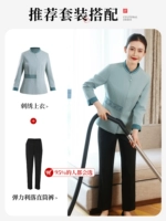 Голубые женские брюки Morandi с длинными рукавами + черные женские брюки