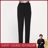 Рабочие черные штаны для работы, свободный прямой крой