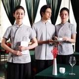 衣研堂 Официант рабочая одежда для женщин, обслуживающих ресторан китайского стиля, чайной чернила печать и окрашивание летних женщин с короткими рукавами