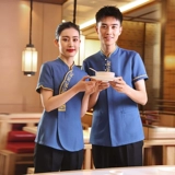 衣研堂 Работники официантов с участием общественного питания работают осенью и зимними китайски