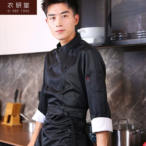 衣研堂 Высококачественный шеф-повар шеф-повар рабочая одежда мужская одежда