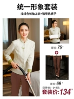 Зеленый лонгслив, кофейные штаны