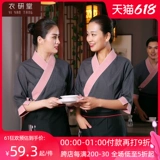 衣研堂 Комбинезон, ханьфу, демисезонный пуховик, китайский стиль