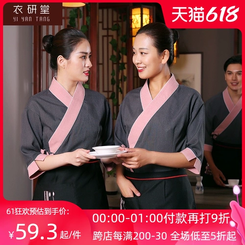 衣研堂 Комбинезон, ханьфу, демисезонный пуховик, китайский стиль