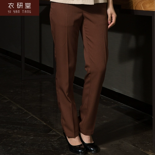 衣研堂 Рабочая униформа, рабочие комнатные штаны, свободный прямой крой