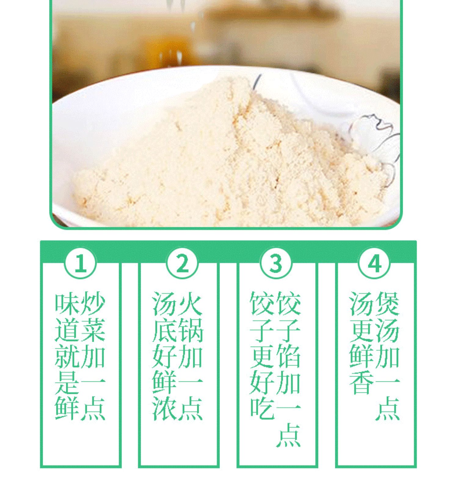 厨邦鸡粉1kg*2家用罐装鸡粉调味料鸡精