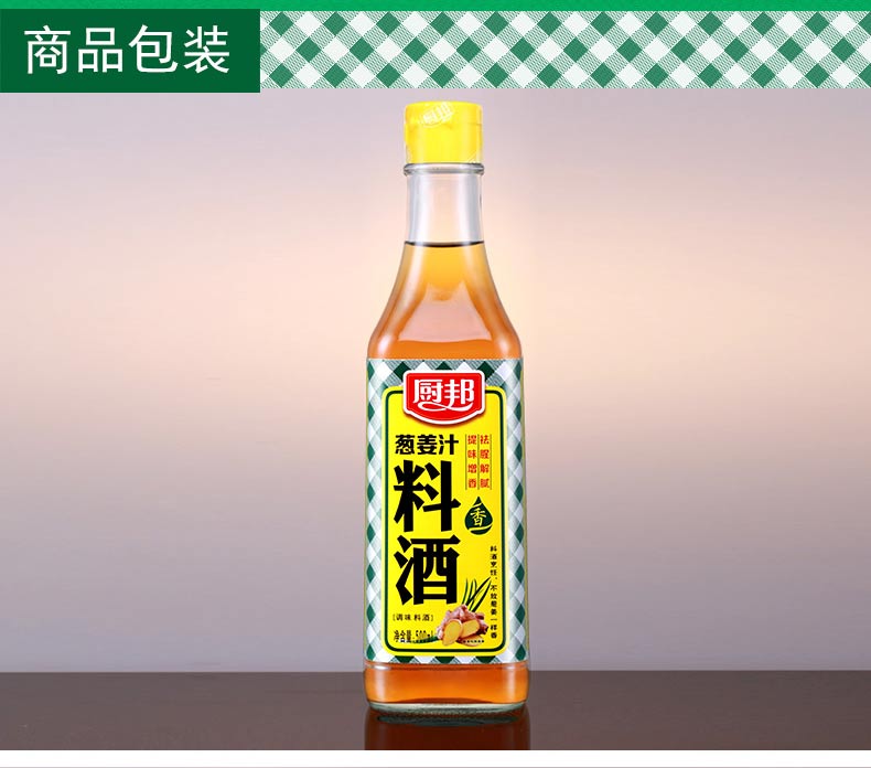 厨邦葱姜汁料酒500ml*2家用炒菜