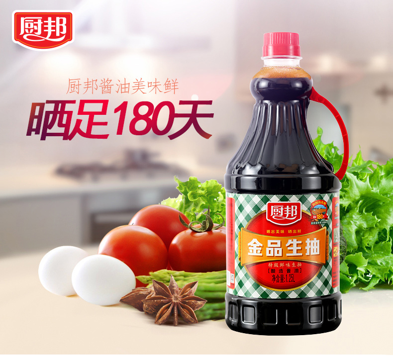 厨邦 金品生抽酱油 1.25L*2瓶 图2