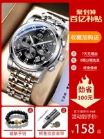 Мужские часы, механические водонепроницаемые механические часы, знаменитые часы, Швейцария, полностью автоматический, коллекция 2022