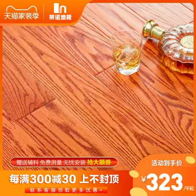 Leno pure solid wood lock floor American red oak floor heating geothermal floor antique 18mm factory direct sales customization