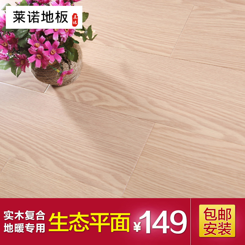 ��ŵʵľ���ϵذ��ů���ȵذ�ˮ����8605