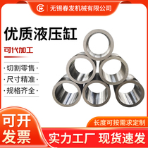 Hydraulic cylinder tube cylinder tube 16Mn hydraulic cylinder tube cylinder tube 304 stainless steel honing tube precision cold drawn quilting