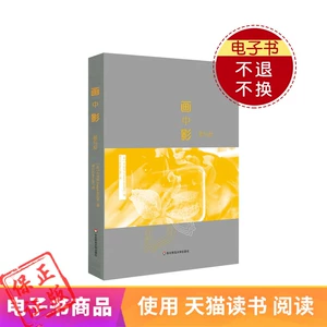 Бесплатная доставка HS в тени E -Book