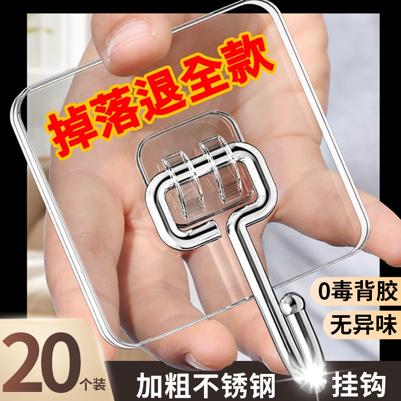 挂钩强力粘胶免打孔强力承重厨房浴室墙壁无痕不锈钢粘钩2025新款
