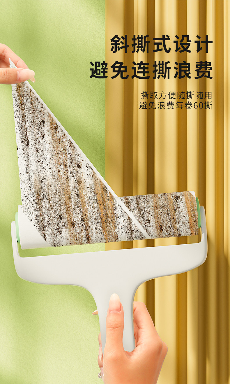 Пыль липкая бумага 粘毛卷纸粘毛器滚筒通用可撕式替换芯卷筒卫生纸衣服沾毛滚刷撕纸除尘纸 More map