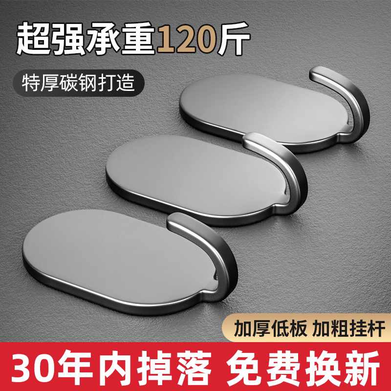 Hook Mightiness Viscose Free to punch Kitchen Bathroom Door Post Stickless Stick Bearing Stainless Steel Hook-bearing Stainless Steel Hook-Taobao