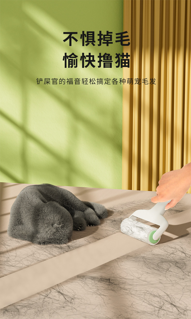 Пыль липкая бумага 粘毛卷纸粘毛器滚筒通用可撕式替换芯卷筒卫生纸衣服沾毛滚刷撕纸除尘纸 More map