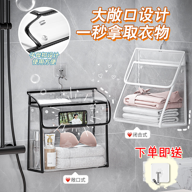 Bathroom waterproof bag containing hanging bag lingerie bath bag student Dormitory Placing Clothes Bags Suspended God-Taobao