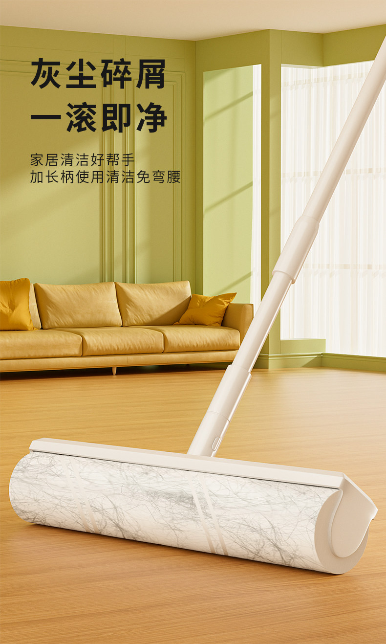 Пыль липкая бумага 粘毛卷纸粘毛器滚筒通用可撕式替换芯卷筒卫生纸衣服沾毛滚刷撕纸除尘纸 More map