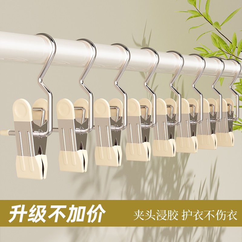 Pants Clip, Household Non-Marking Pants Hanger, Multifunctional Hook Storage Tool, Stainless Steel Hat Clip, Single Pants Rack