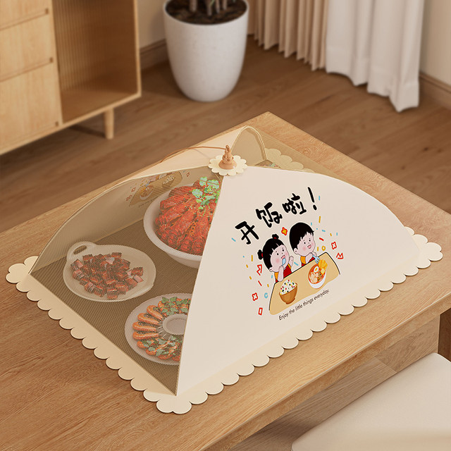 New food-grade kitchen restaurant bold skeleton fly guard