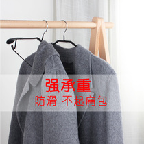 Wide shoulder incognito non-slip clothes rack hook household suit clothes hanger sub-coat clothes support widened clothes rack