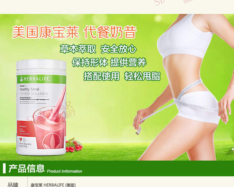 Kangbao Lai Milk Milk Chelso Defta_04.jpg