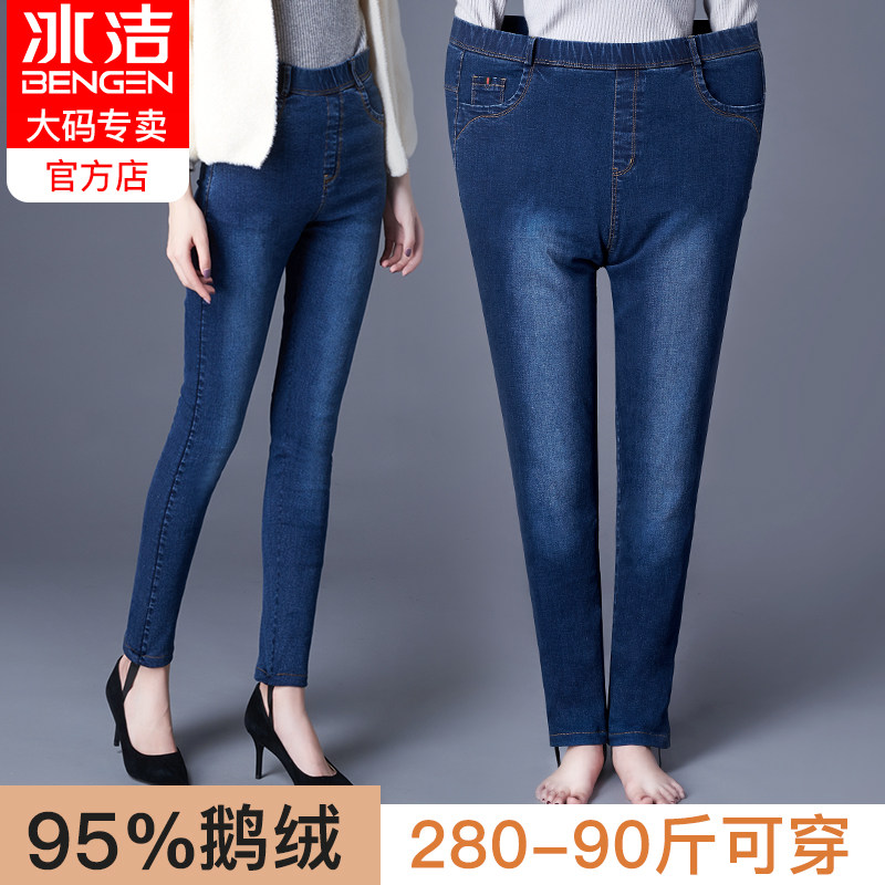 Fashion Outwear Denim Goose Down Pants Woman Winter Low 40 Anti-cold Northeast Thickened Warm Cotton Pants Advanced Down Pants-Taobao
