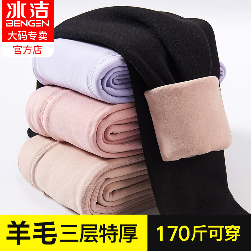 Ice-cleaning wool cotton pants Thickened Plus Fat Mm Winter Exterior Wearing Underpants Plus Mast Code Cashmere Warm Pants-Taobao
